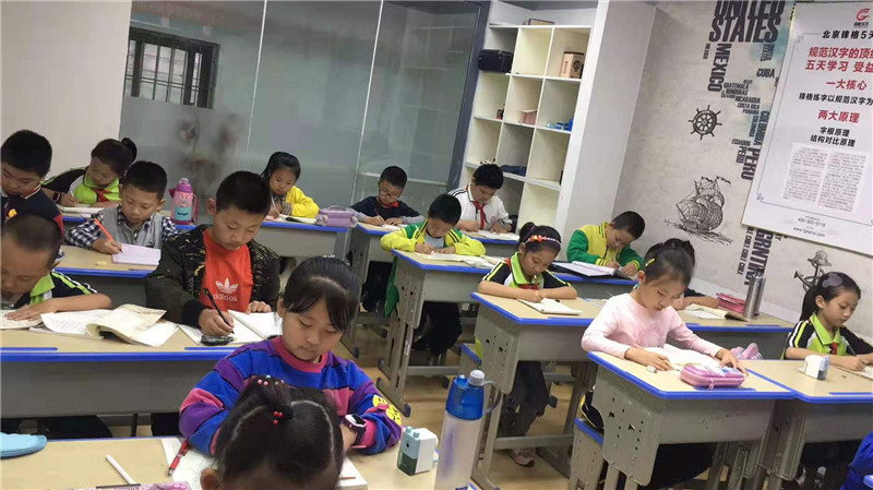 學員練字照片