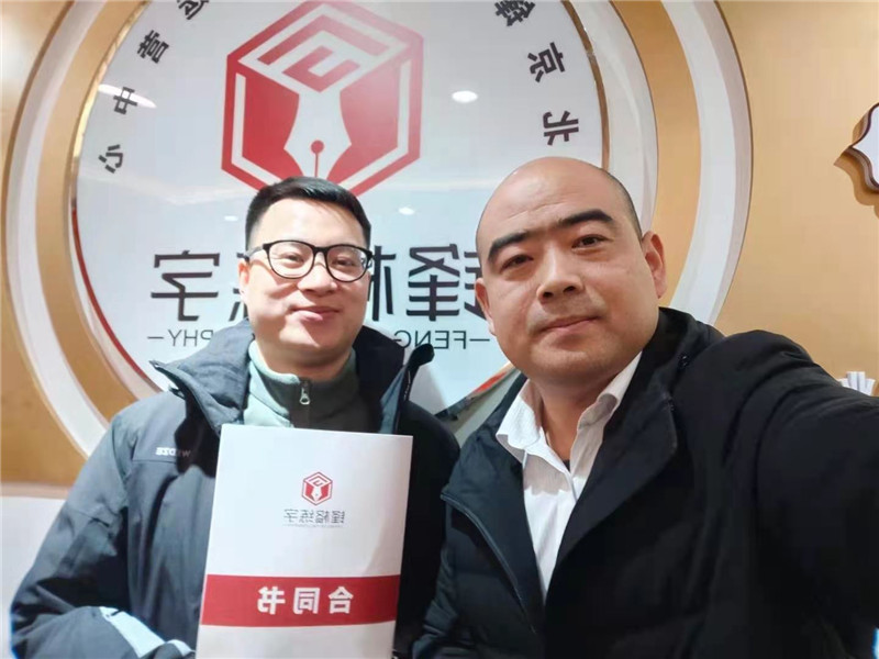 南京秦淮區