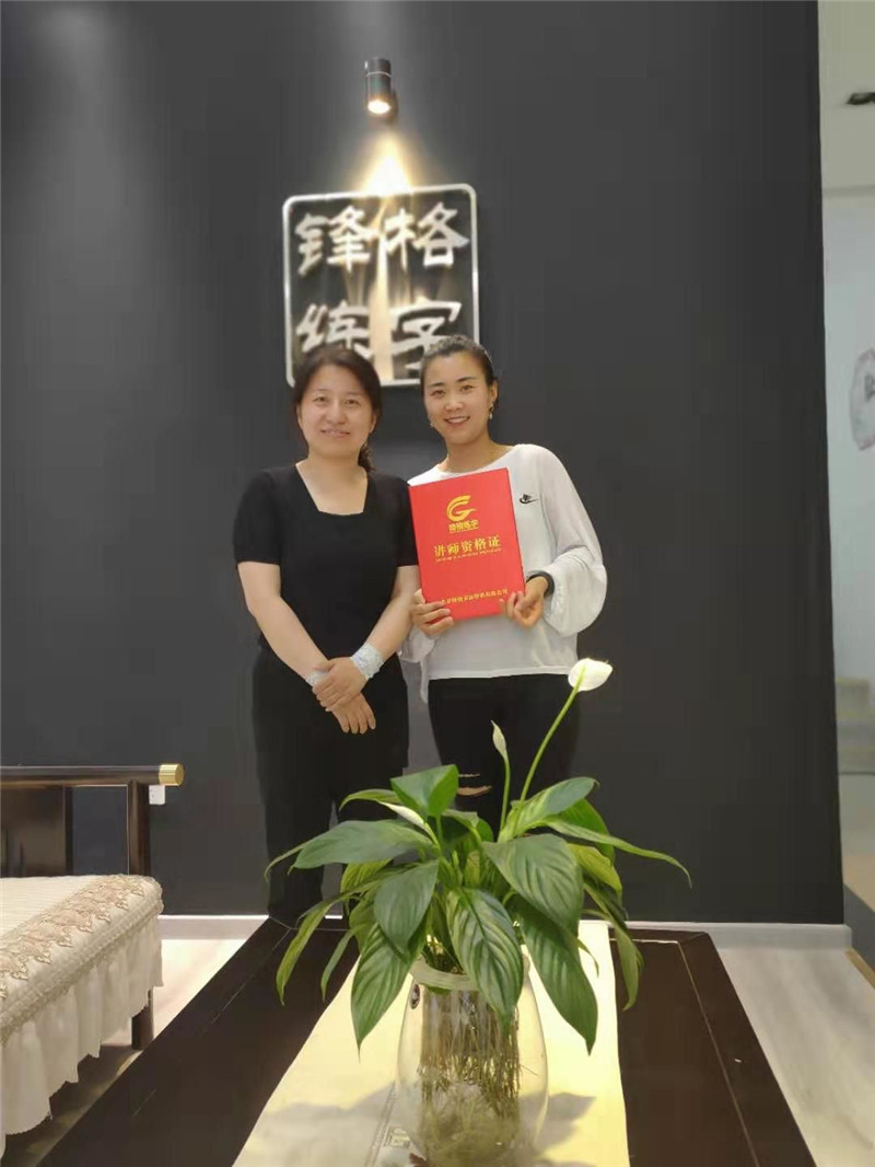頒發結業證書