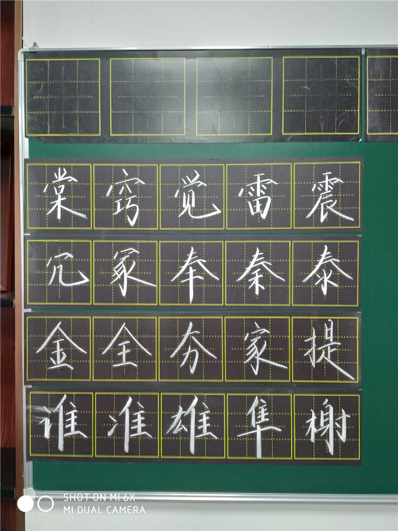 板書