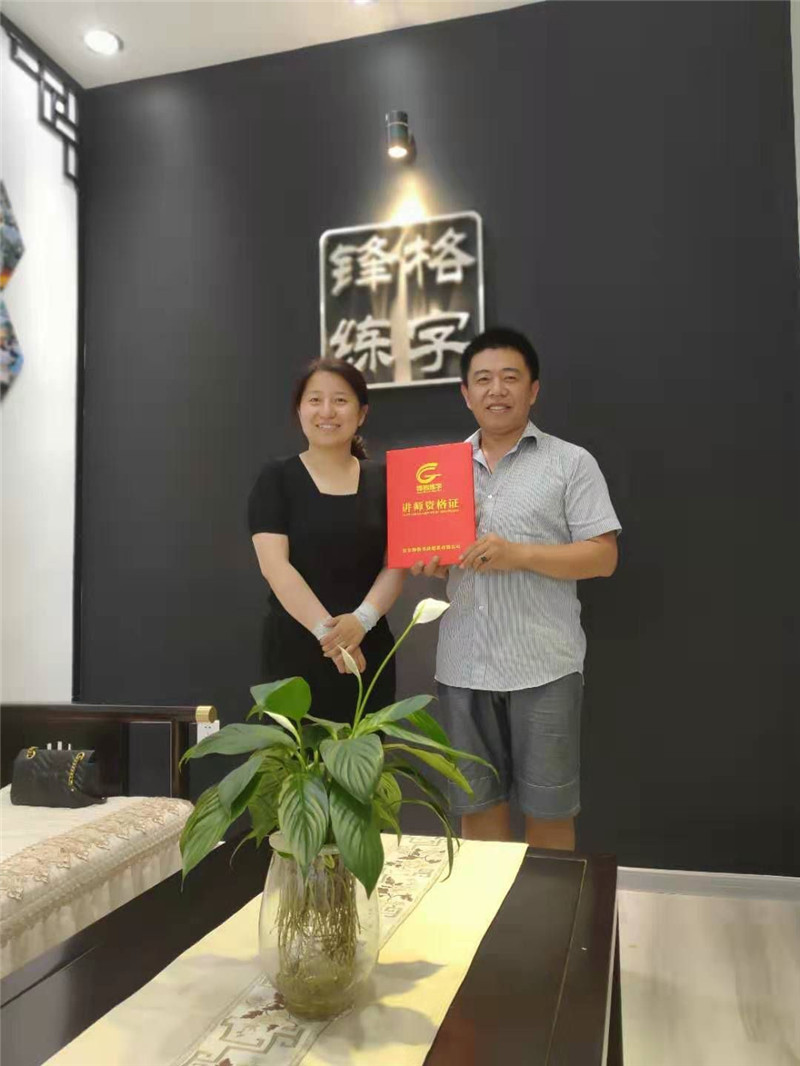 頒發結業證書