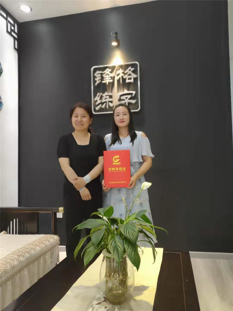 頒發結業證書