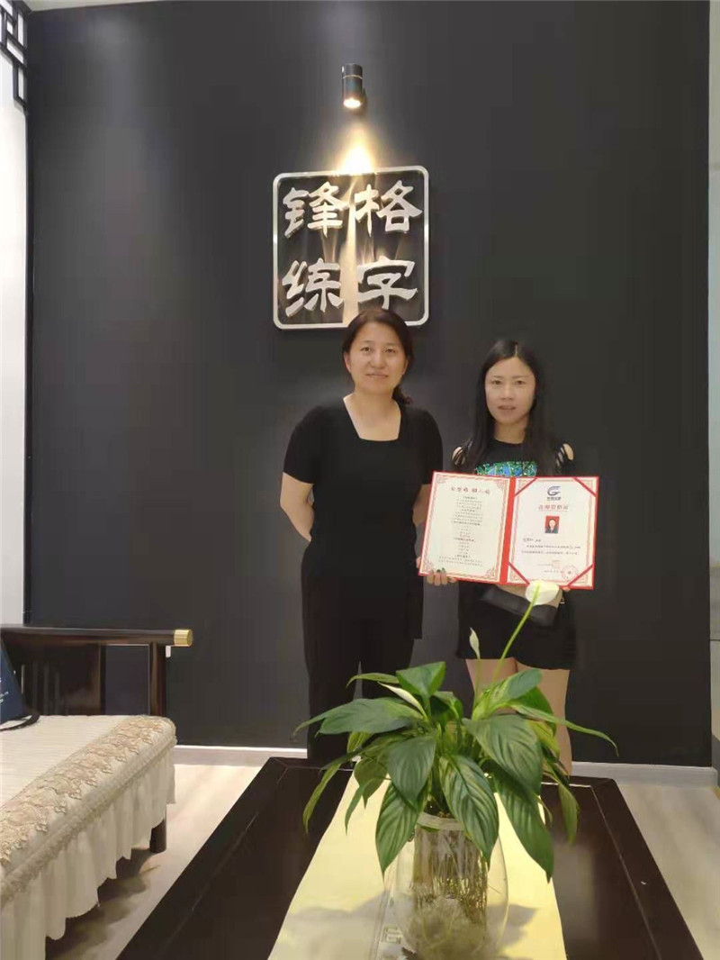 頒發結業證書