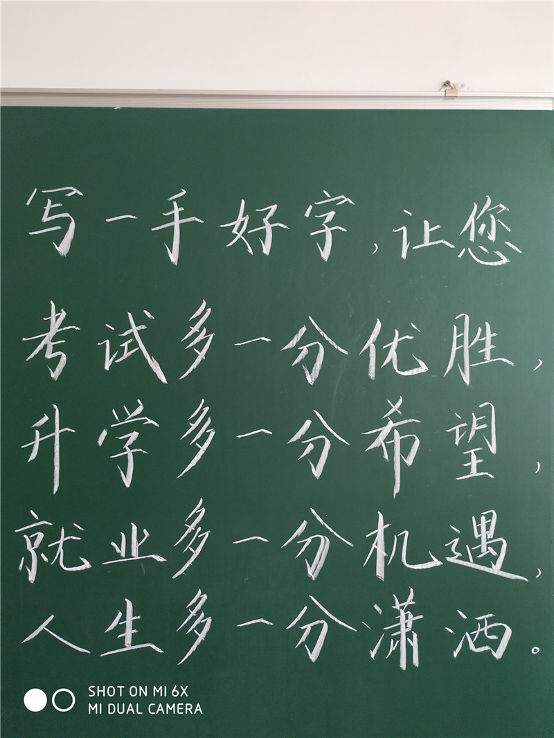 板書