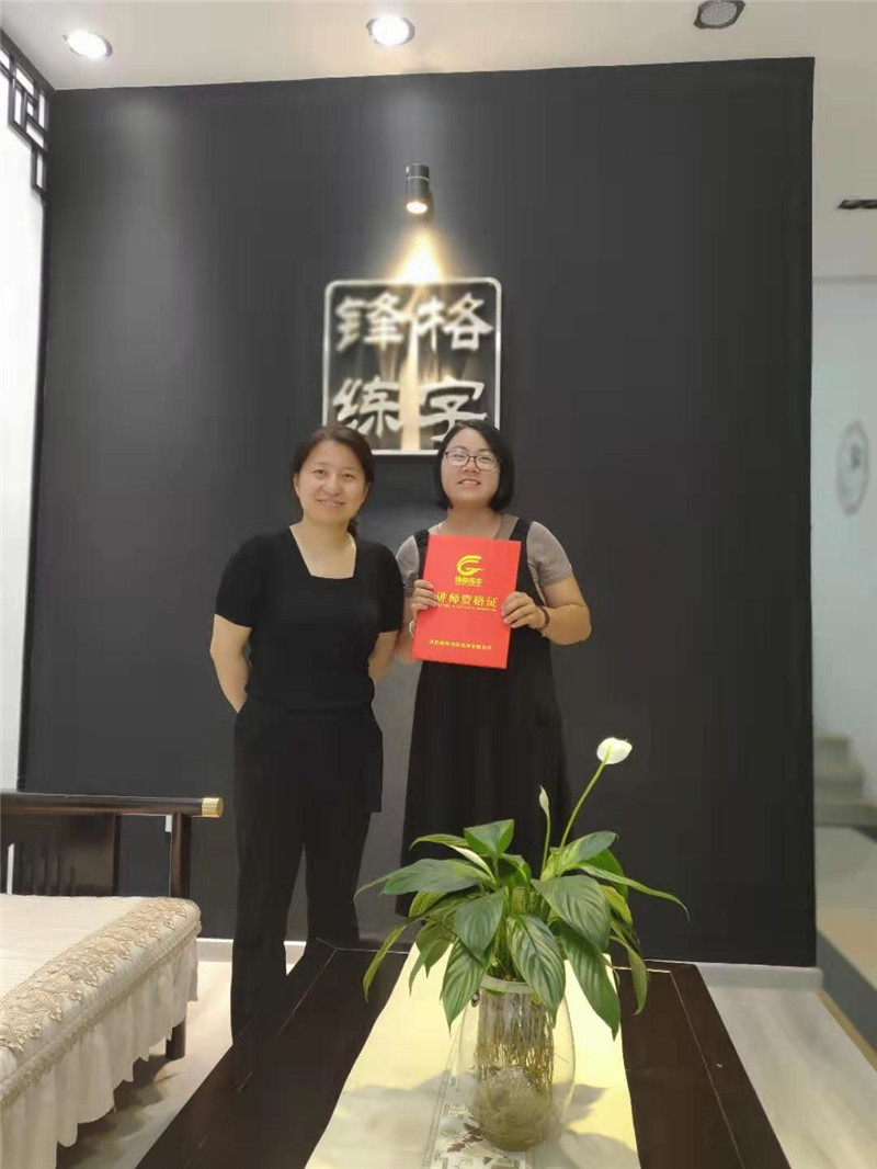 頒發結業證書