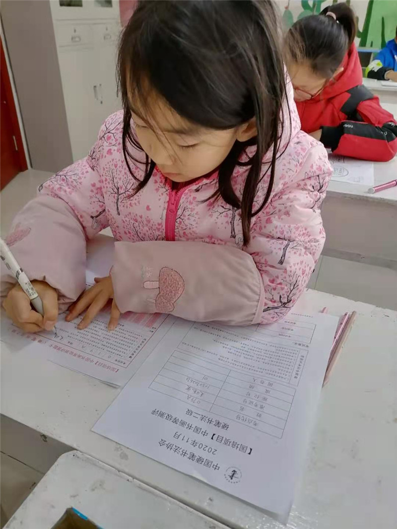書法等級(jí)考試答題