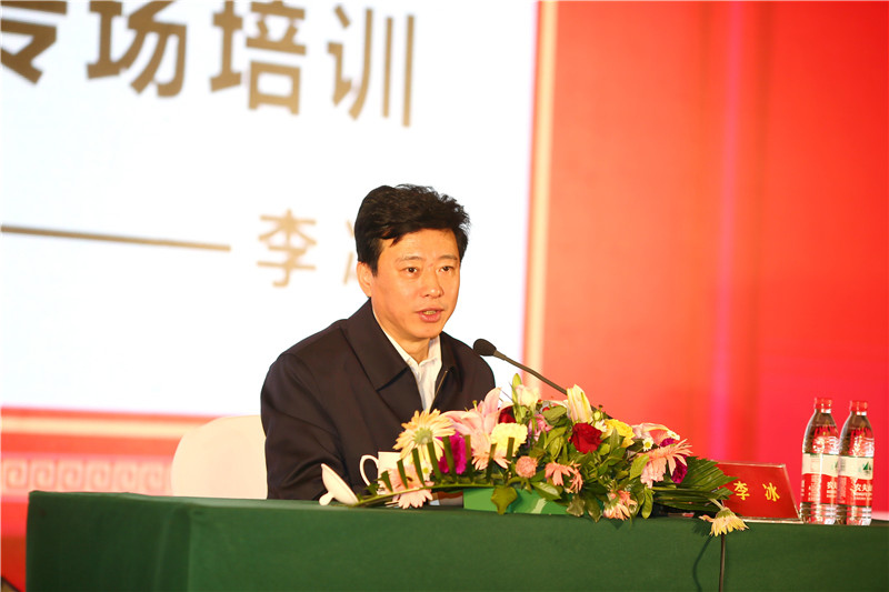 書法教師資質(zhì)認(rèn)證專場(chǎng)培訓(xùn)