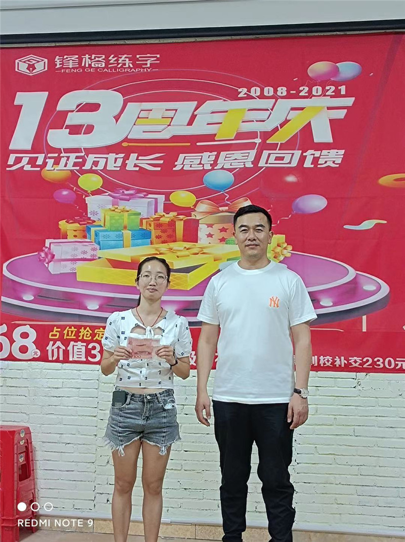 開業(yè)招生團(tuán)隊(duì)合影