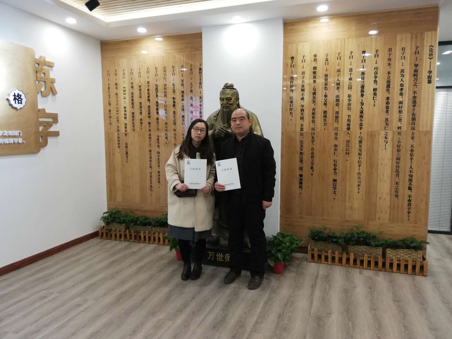 熱烈祝賀威海臨港經(jīng)濟(jì)技術(shù)開發(fā)區(qū)美女老師成功加盟鋒格練字