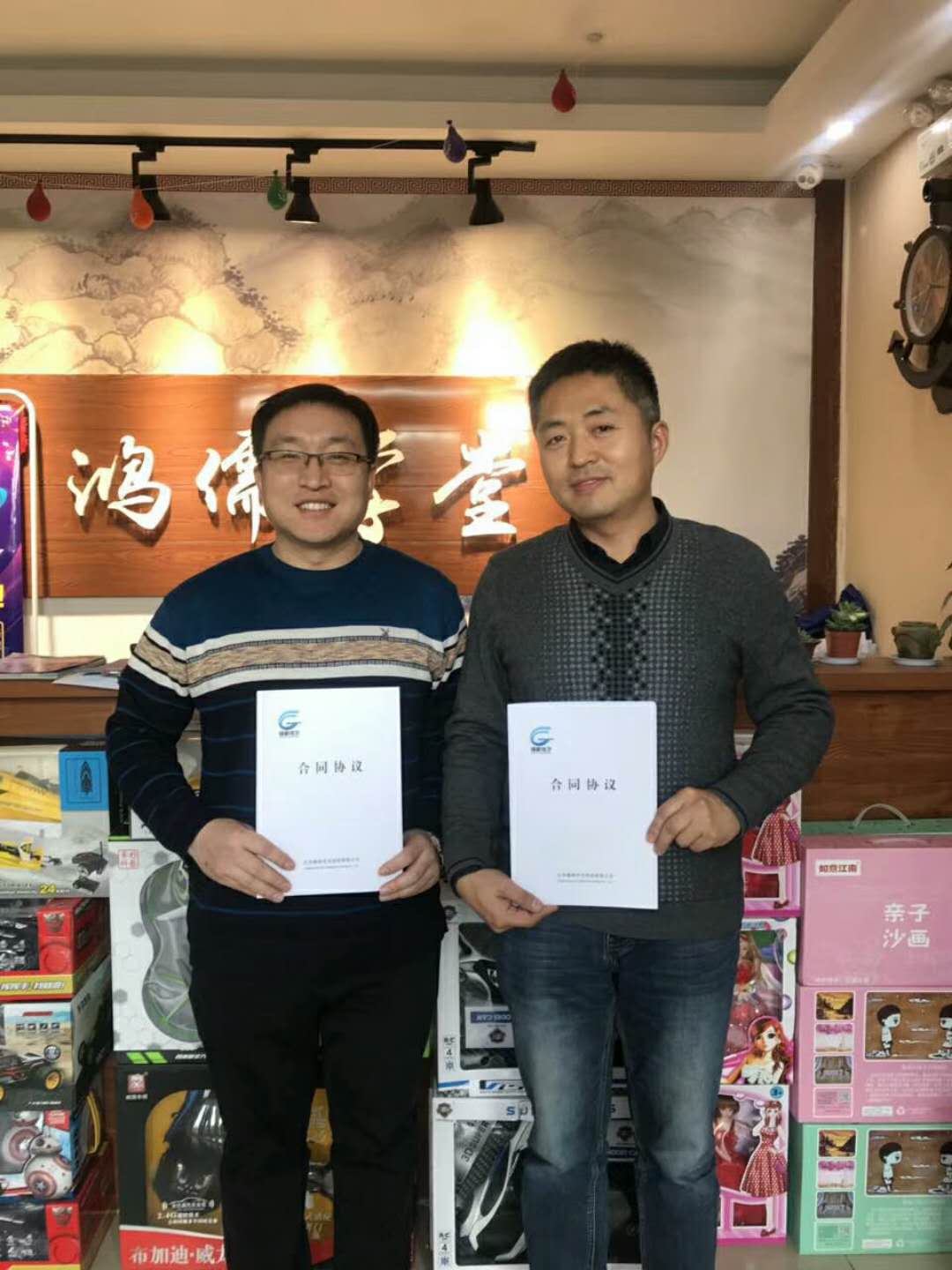 熱烈慶祝李校長、路校長成功簽署濟(jì)南市歷城區(qū)！