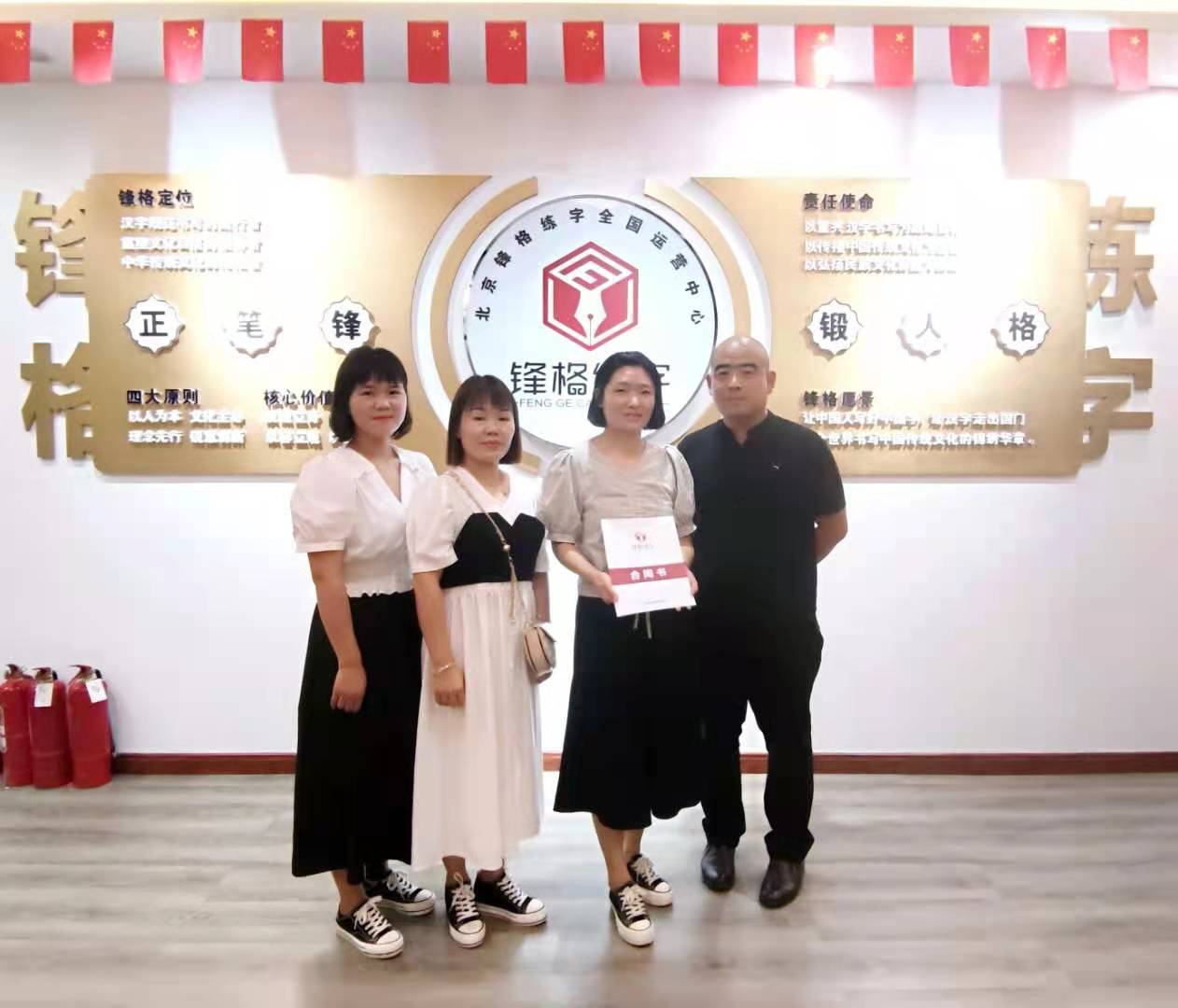 熱烈祝賀張老師簽約安徽阜陽界首市代理！