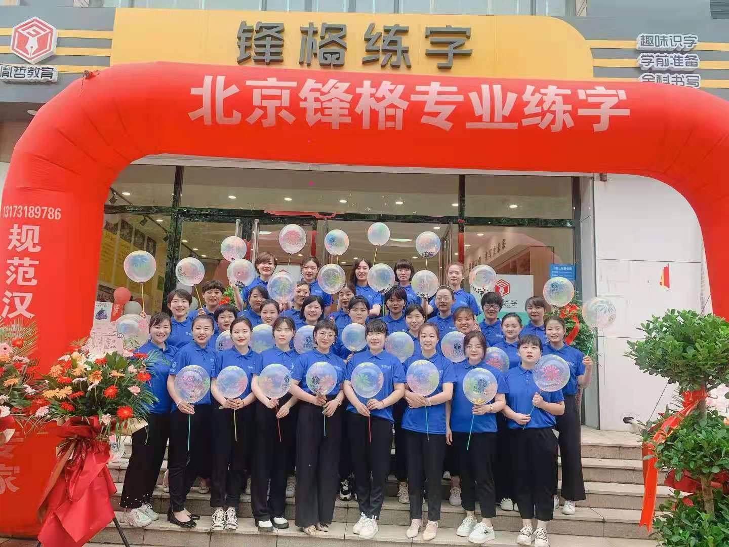 練字機構加盟的優勢有哪些