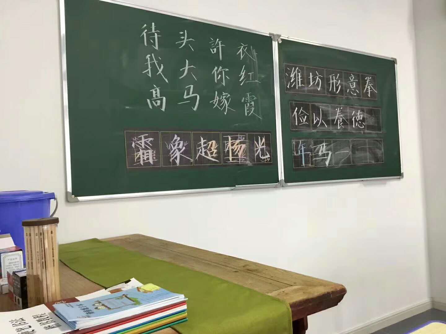 鋒格練字濰坊旗艦店開業