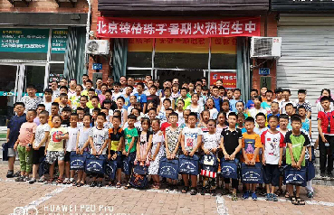 鋒格練字百強(qiáng)分?！獰熍_(tái)福山東華校區(qū)