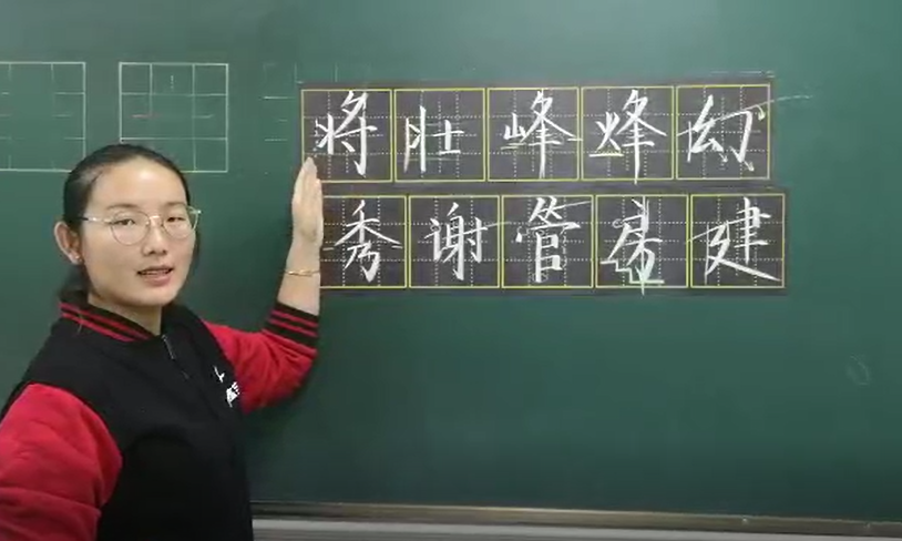 練字要趁早，字跡繚亂會影響卷面分！