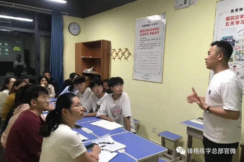 鋒格練字招生團隊全面賦能濟南、南京校區運營，火力全開助力招生！