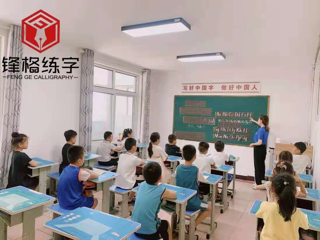 練字品牌加盟去總部重點關注什么呢