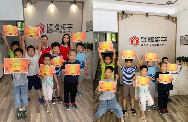 鋒格少兒書法加盟?多少錢？