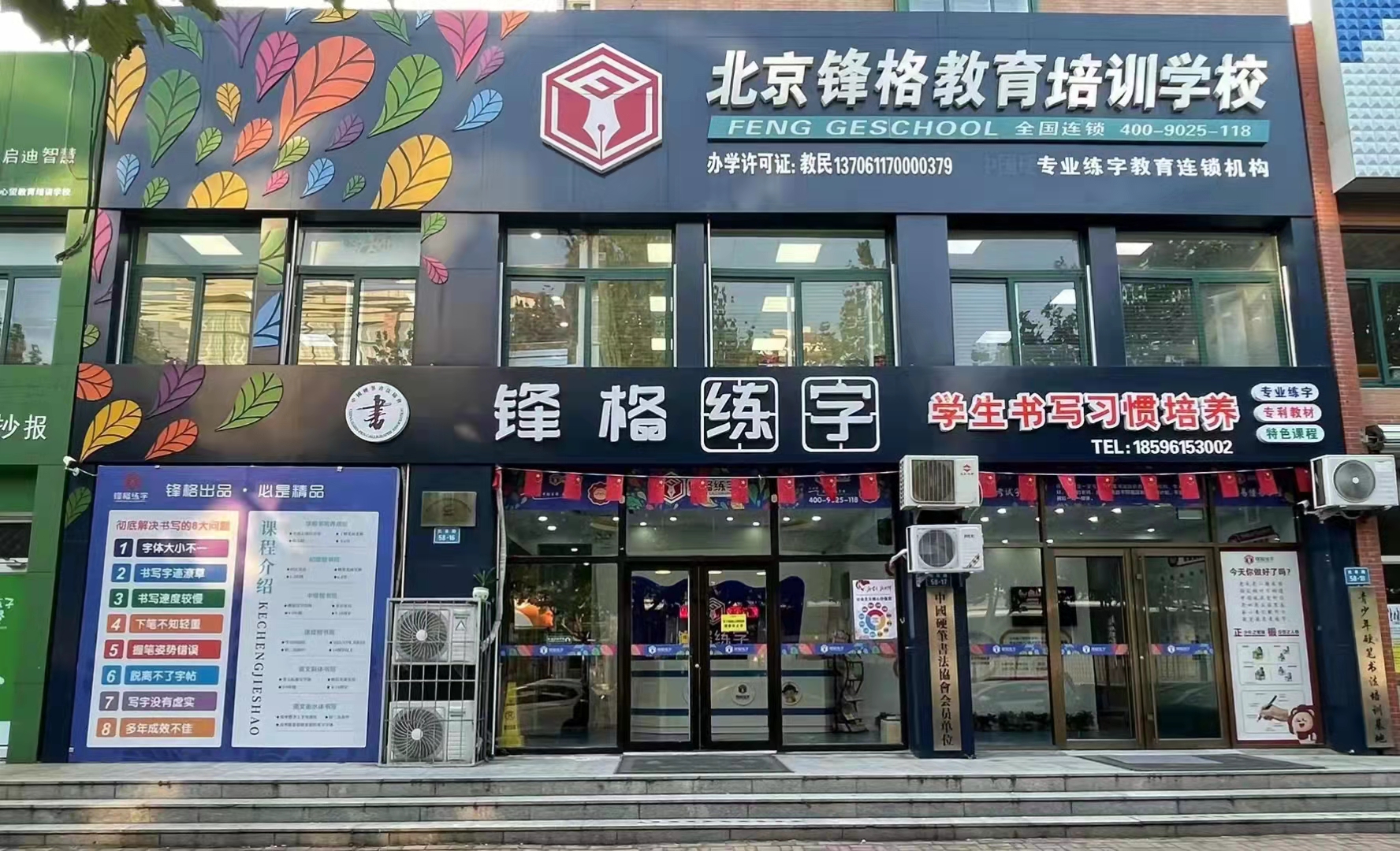 雙減 | 文化課輔導(dǎo)轉(zhuǎn)型，做什么教育項(xiàng)目比較合適？