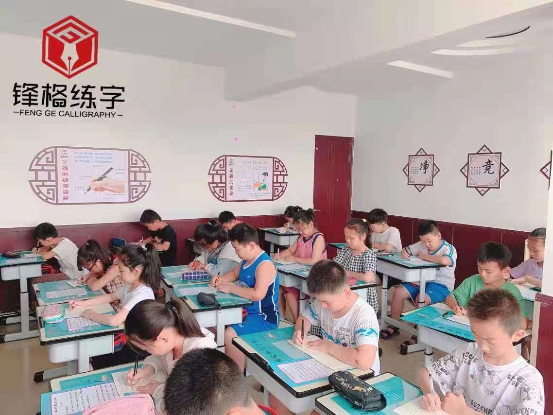 少兒書法加盟應該注意哪些方面呢？