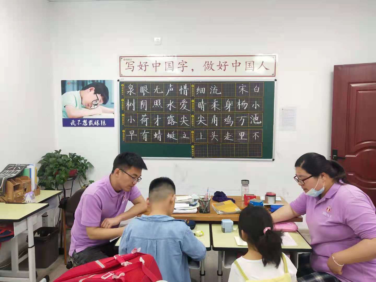 加盟少兒練字教育機構要注意什么問題？