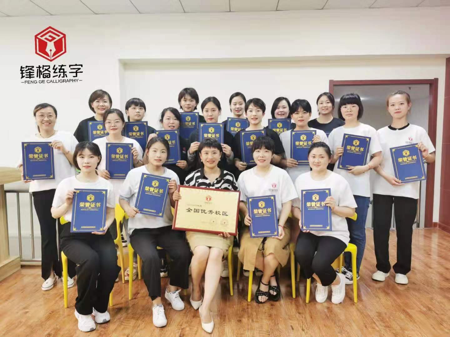 鋒格練字加盟怎么樣？辦學品質好不好？