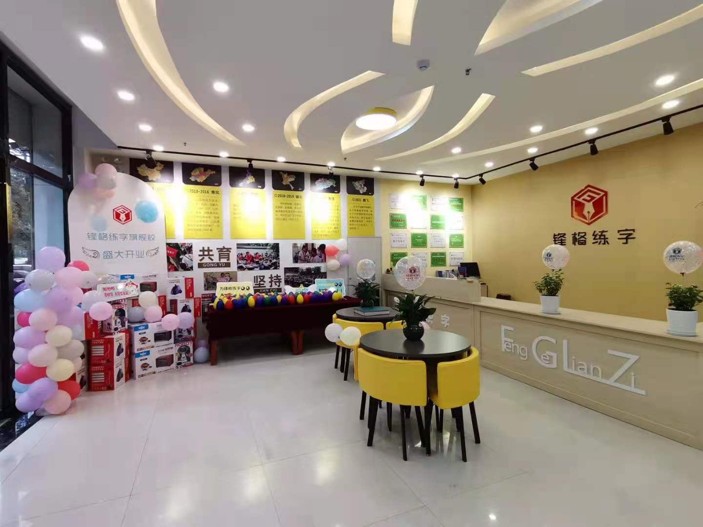 加盟少兒書法教育機(jī)構(gòu)要注意什么問題？