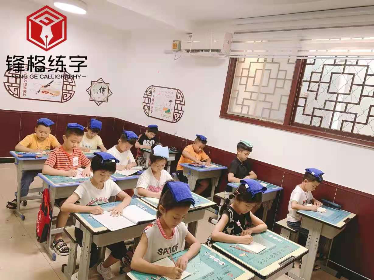 幾個(gè)妙招讓孩子養(yǎng)成練字好習(xí)慣