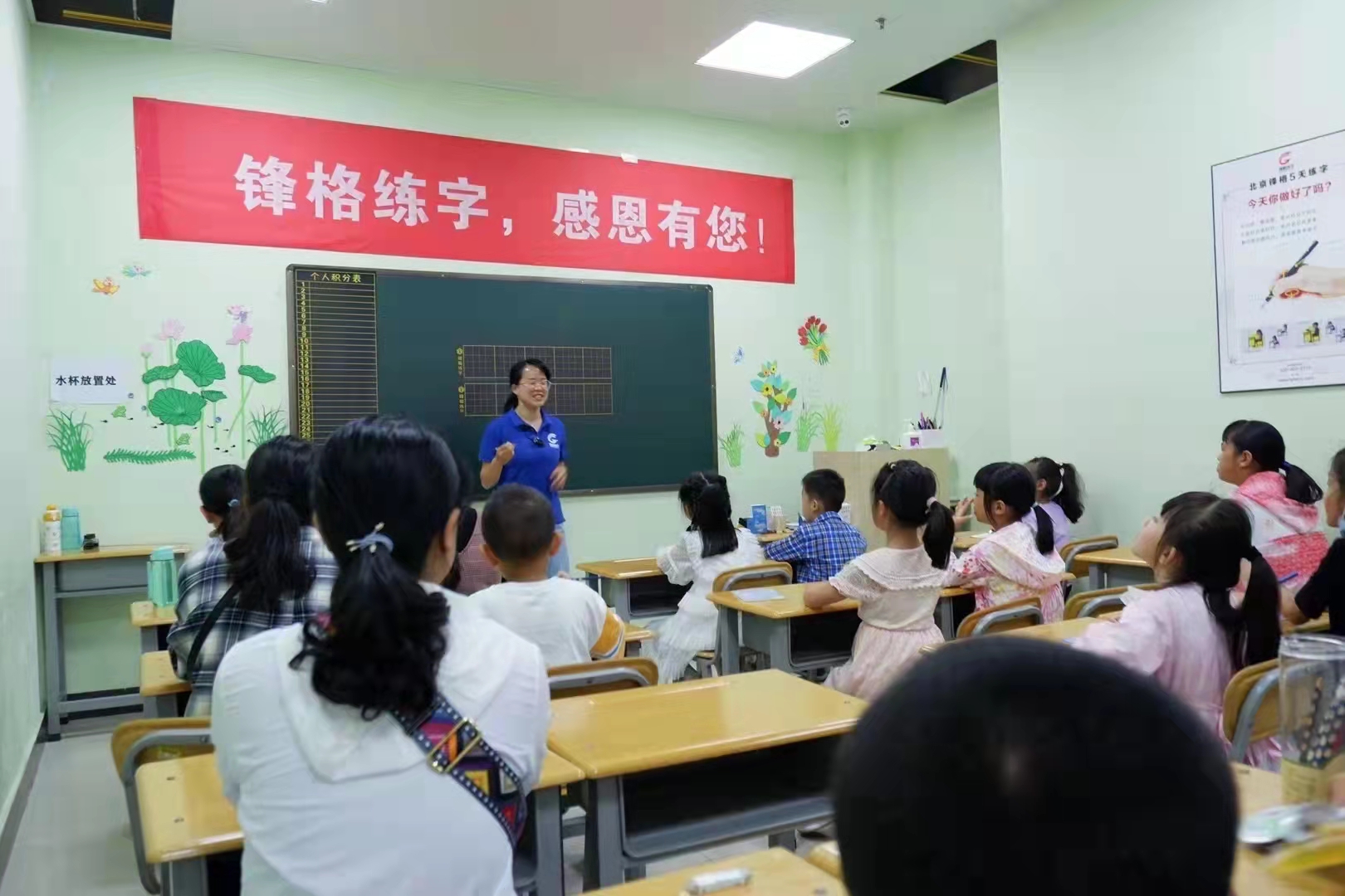 孩子的字不美觀？掌握這個妙招，輕松寫一手好字