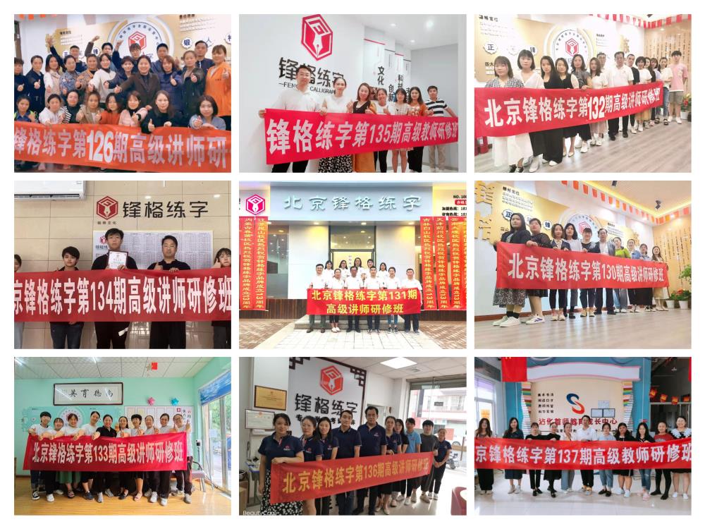 教培干貨 | 怎么樣避免老師離職帶走生源！