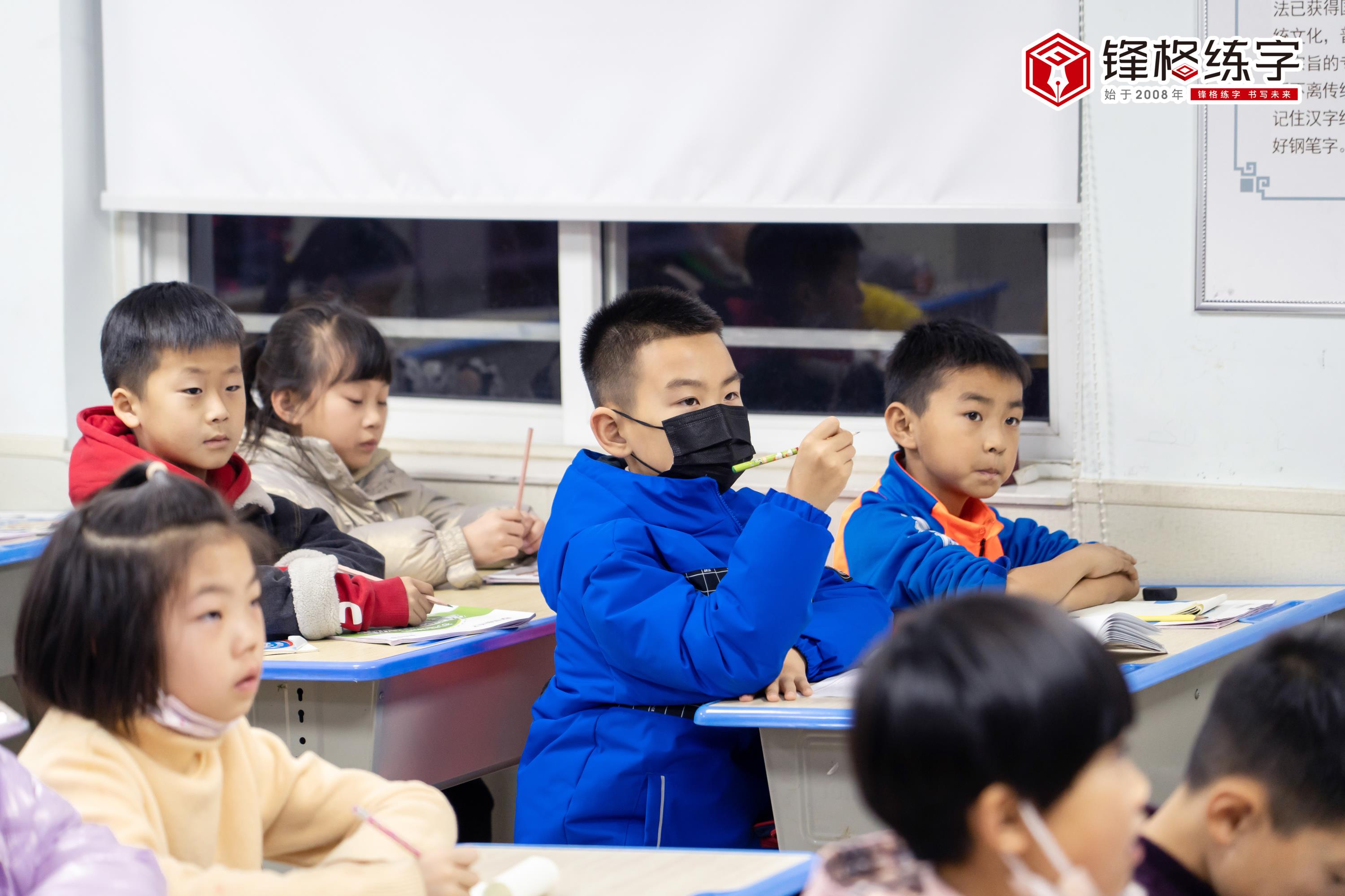 硬筆書法機構，學生總是不來上課怎么辦？
