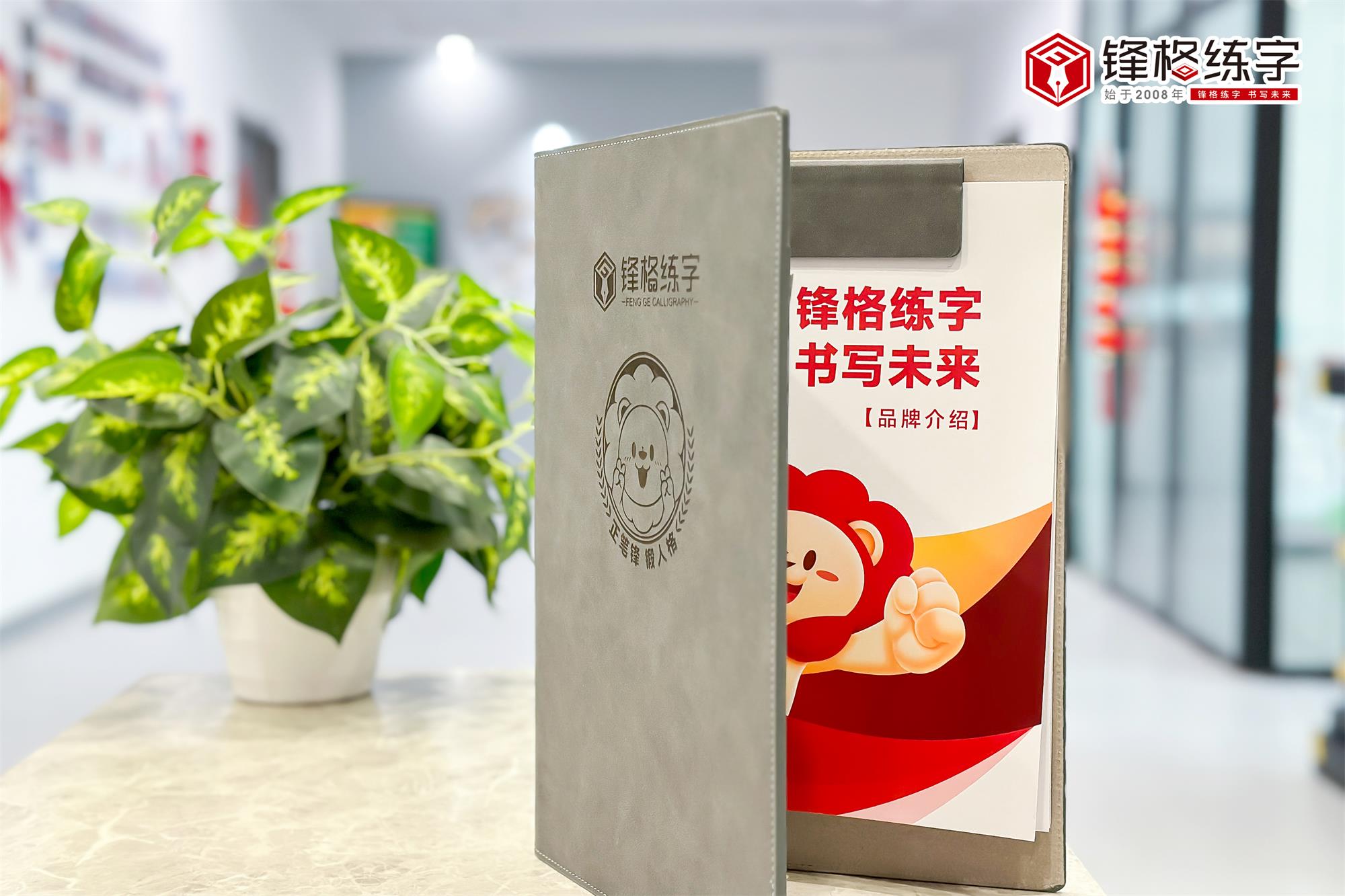 書(shū)法加盟選哪家？