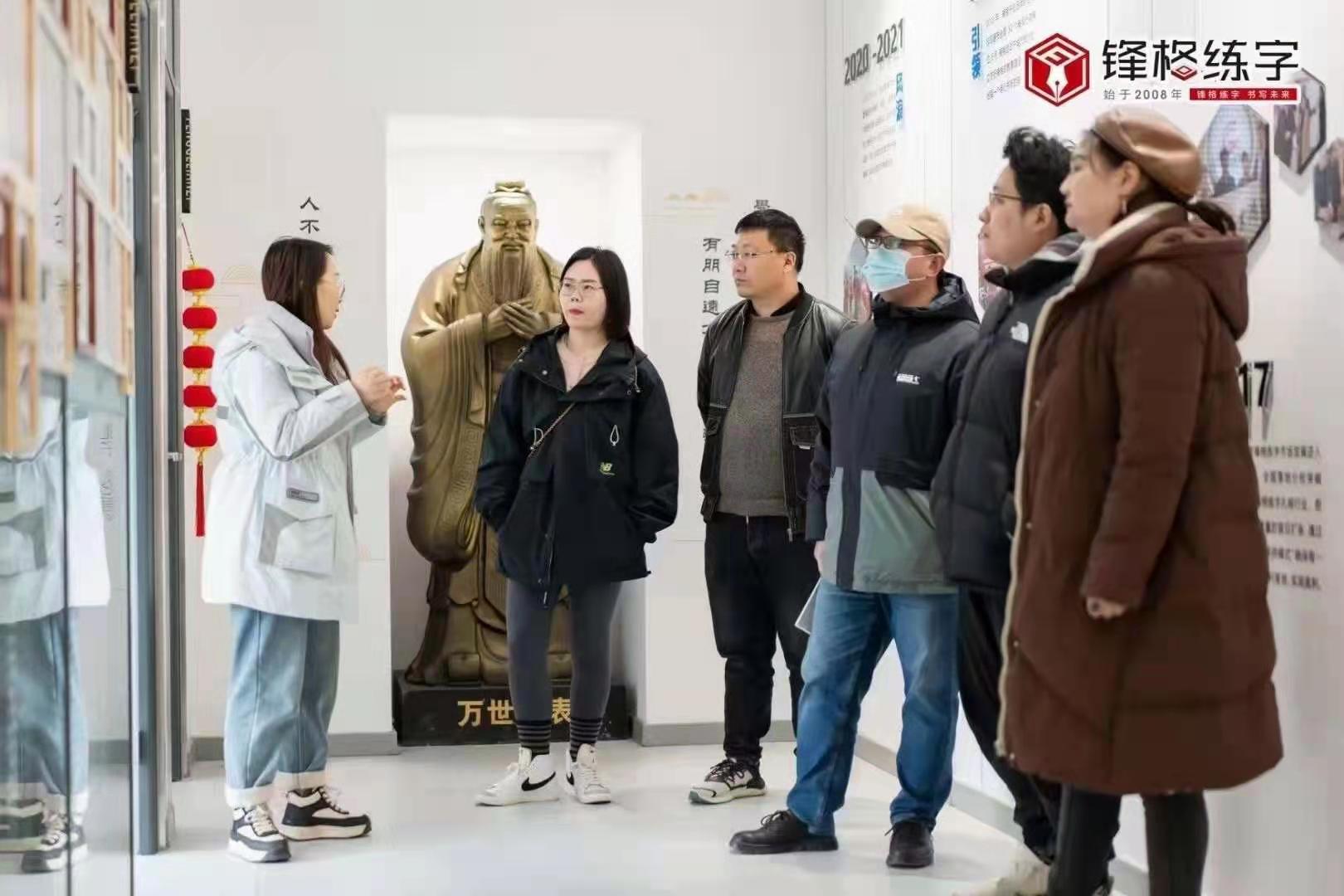熱烈祝賀鋒格練字河北辛集校區(qū)成立！