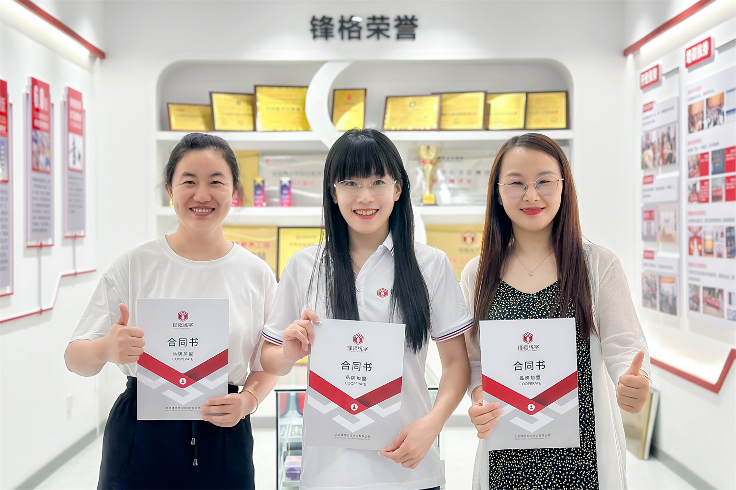 熱烈祝賀鋒格練字廣東潮州湘橋校區(qū)成立！