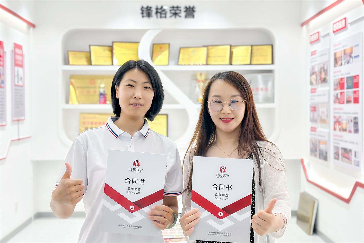 熱烈祝賀鋒格練字內(nèi)蒙古呼倫貝爾市阿榮旗校區(qū)成立！