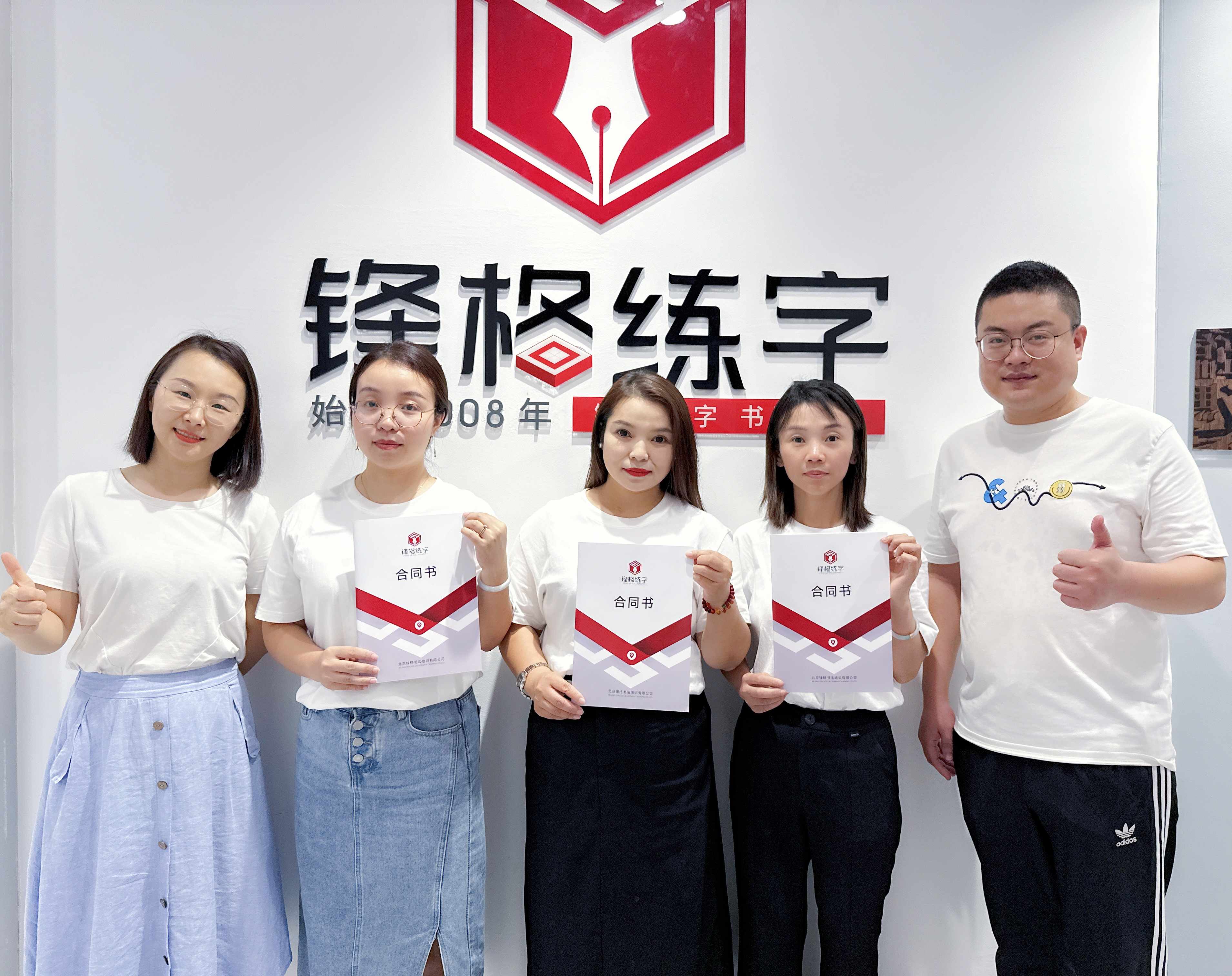 熱烈祝賀鋒格練字四川宜賓校區(qū)成立！