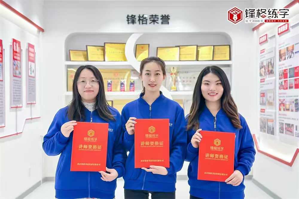 跨行業(yè)開書法班能教會(huì)孩子嗎？