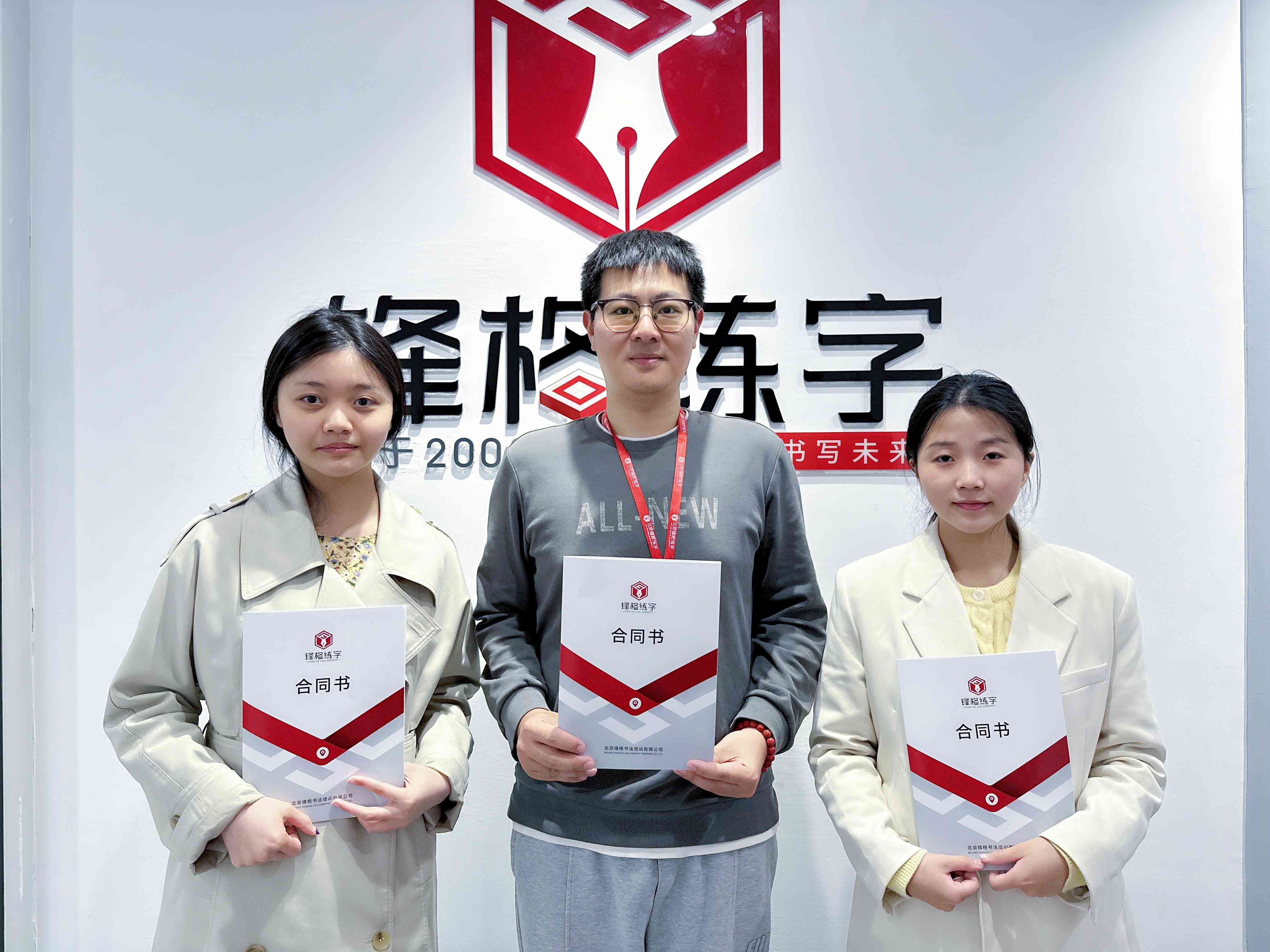 熱烈祝賀鋒格練字亳州利辛校區(qū)成立！