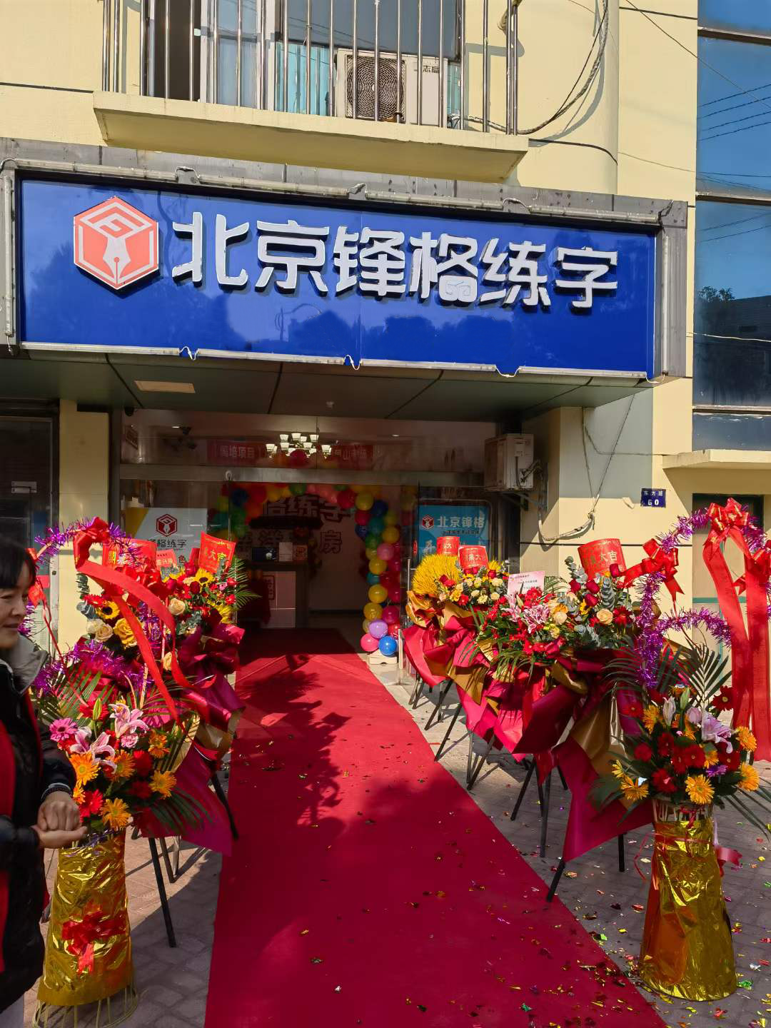 微信圖片_20211229145838.jpg