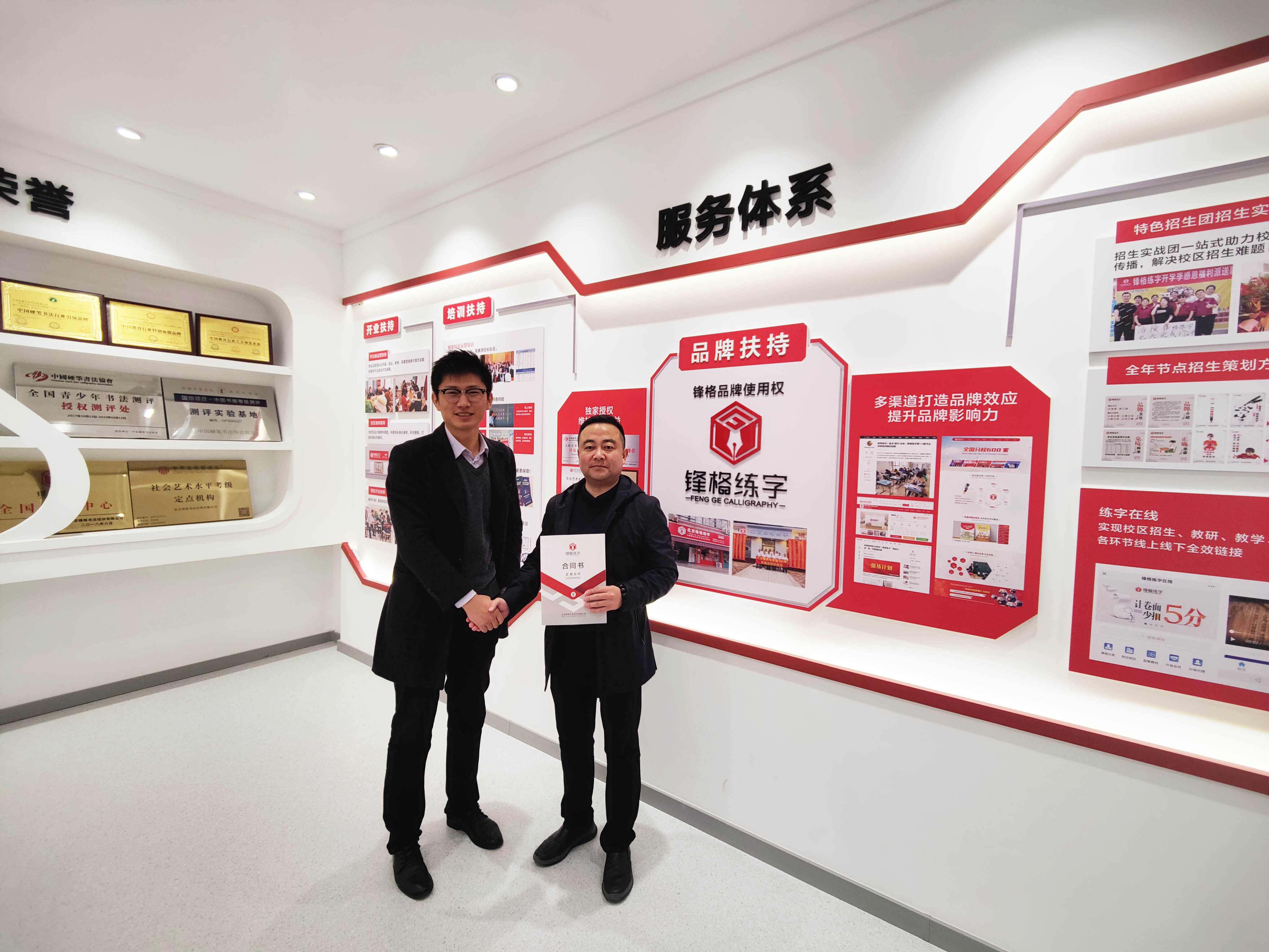 22.3合肥廬陽(yáng)陳老師 (1)