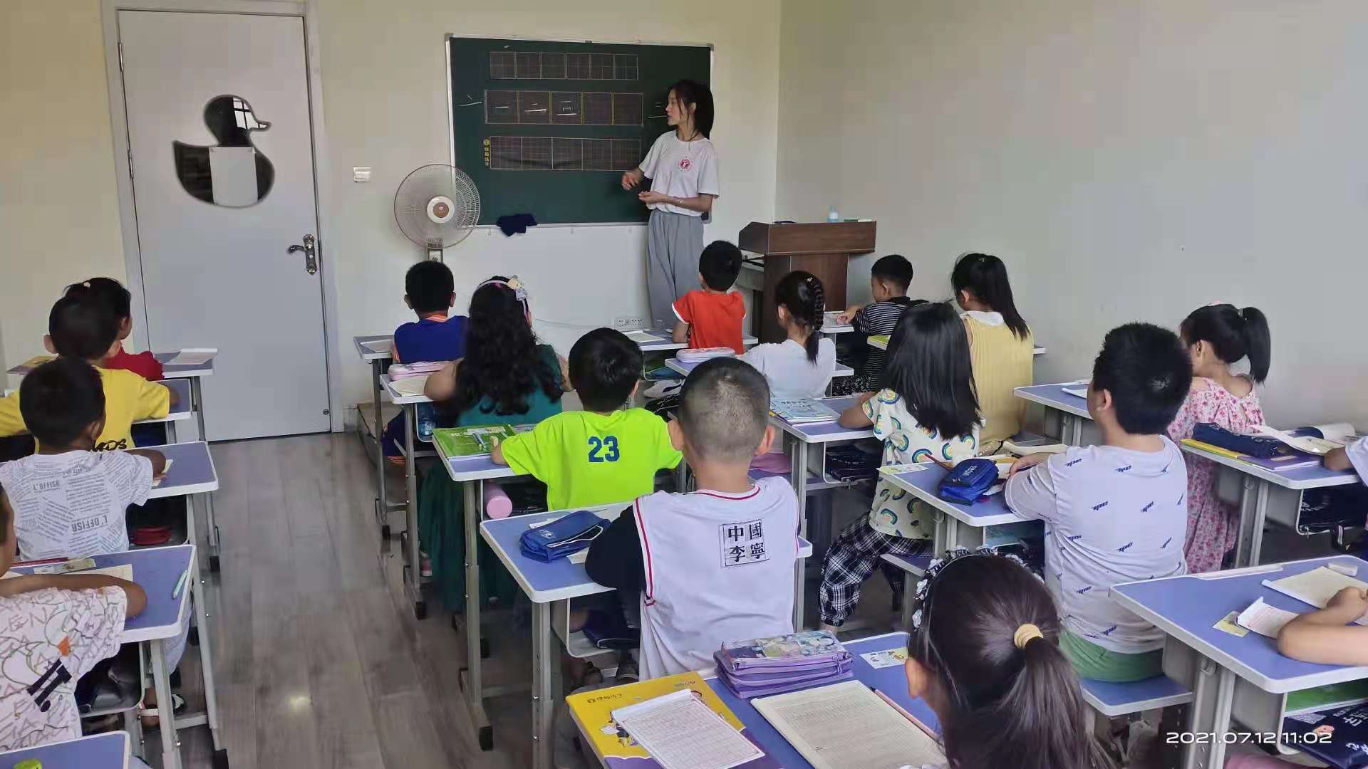 鋒格練字校區