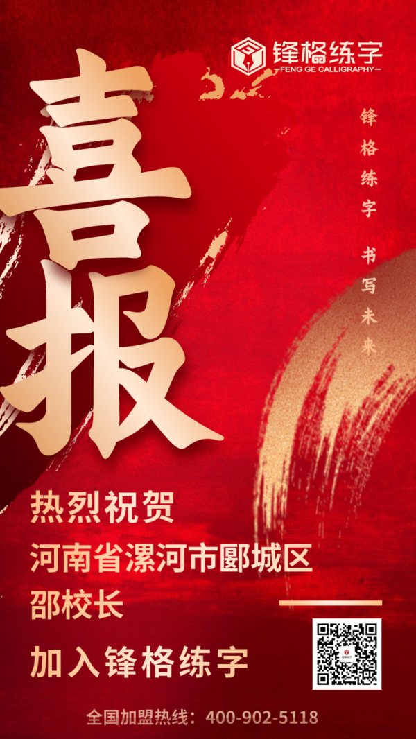 微信圖片_20230413142650