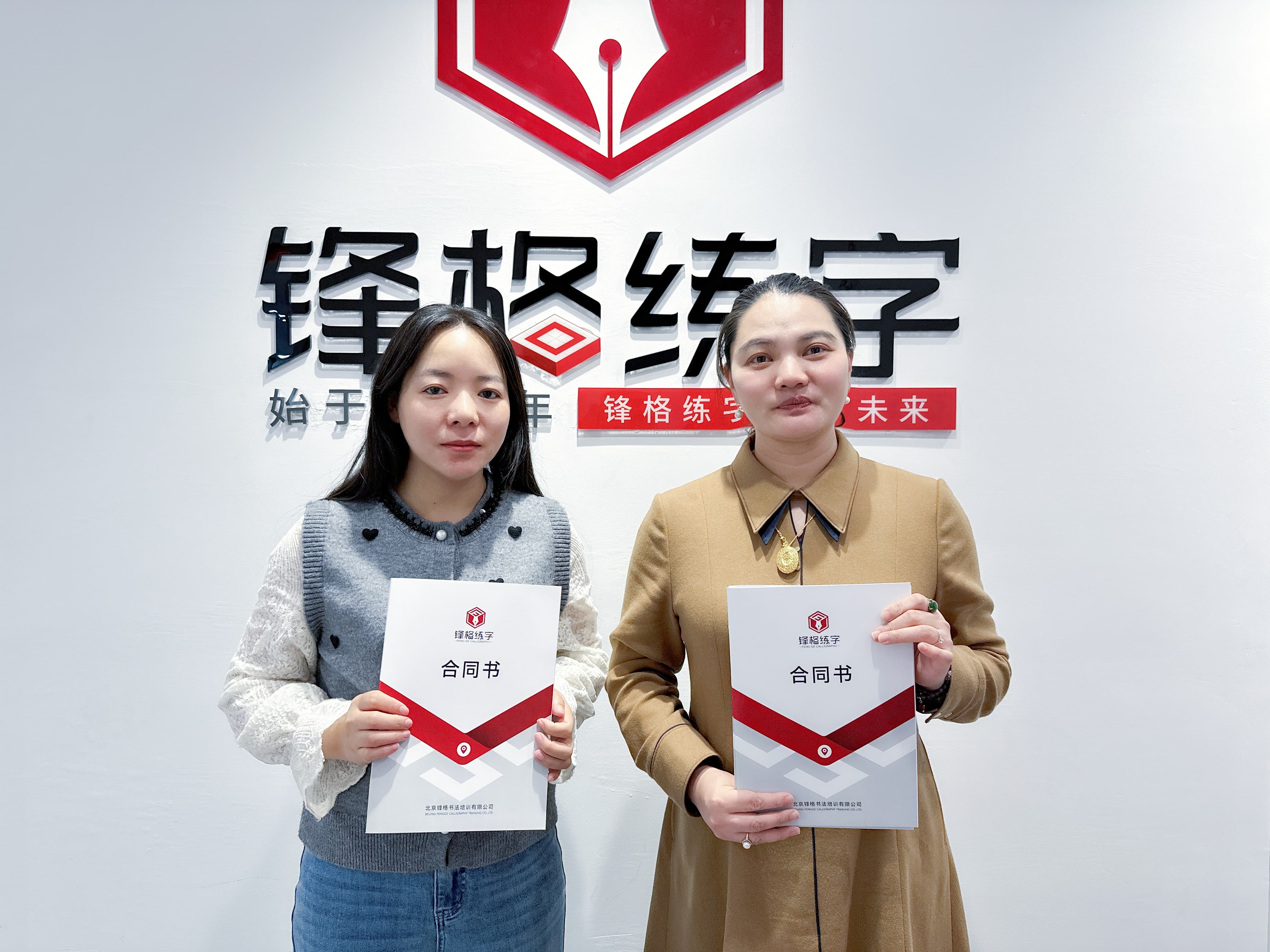 河南新鄭校區